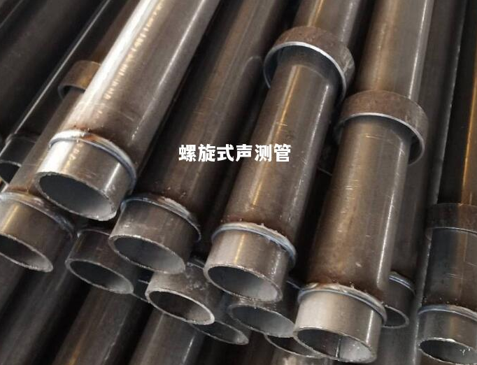 湖州螺旋式声测管