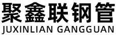 湖州聚鑫联实业股份有限公司